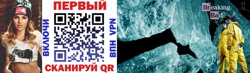 Amphetamine VHQ  Купить закладки  Константиновск 