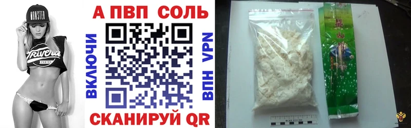 Alpha PVP Crystall Константиновск