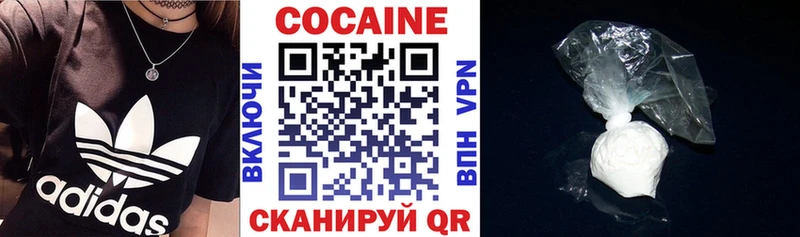 Cocaine Эквадор  Купить где  Константиновск 