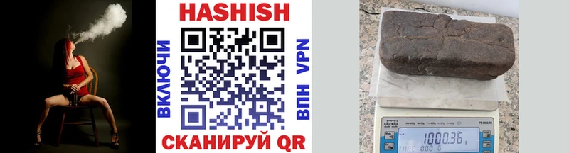 Купить где  Константиновск  Гашиш hashish 