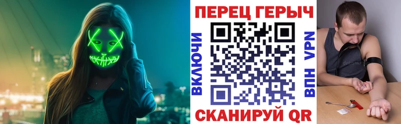 Героин гречка  Купить где  Константиновск 