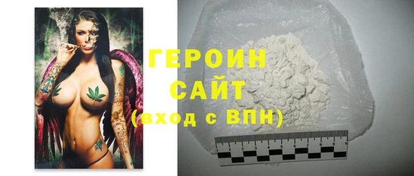 гашик Дмитровск