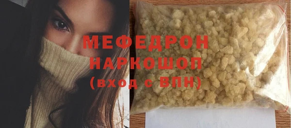 меф Дмитров