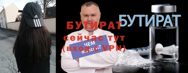 каннабис Елабуга