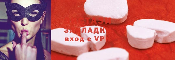 гашик Дмитровск
