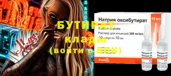 каннабис Елабуга
