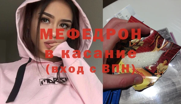 мет Елизово
