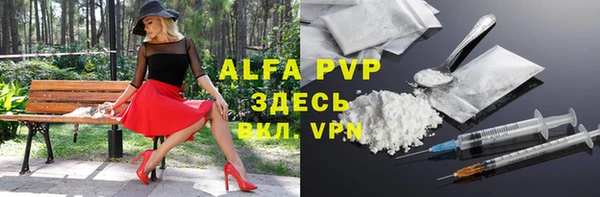 мет Елизово