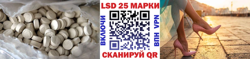 ЛСД экстази кислота  Купить закладки  Константиновск 