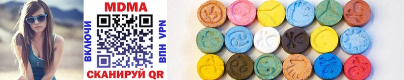 MDMA молли  Купить где  Константиновск 