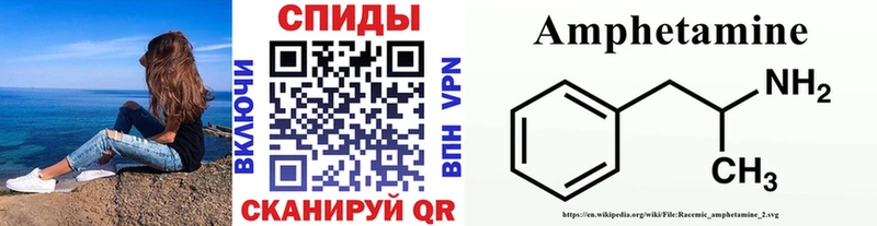 Купить закладки  Константиновск  Метамфетамин мет 