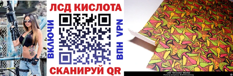 Купить закладки Константиновск Марки 25I-NBOMe 1500мкг