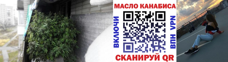 ТГК вейп с тгк Купить закладки Константиновск