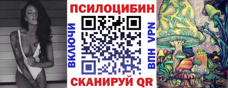 Псилоцибиновые грибы мухоморы Купить Константиновск