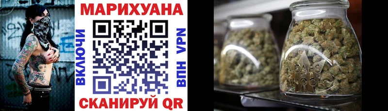 Каннабис сатива  Купить где  Константиновск 
